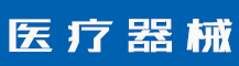 小鹏公布语音控制飞行器专利，2022专利申请流程及步骤是怎样的？-行业资讯-值得医疗器械有限公司